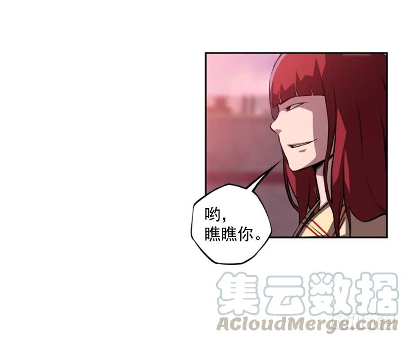 斗神养成实录韩漫全集-不能错过的瞬间无删减无遮挡章节图片 