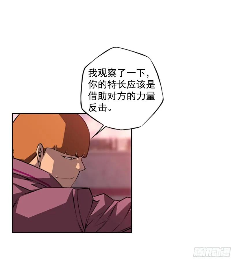 斗神养成实录韩漫全集-不能错过的瞬间无删减无遮挡章节图片 