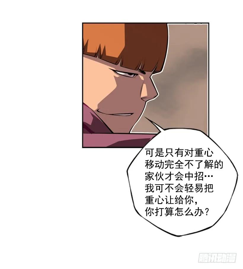 斗神养成实录韩漫全集-不能错过的瞬间无删减无遮挡章节图片 