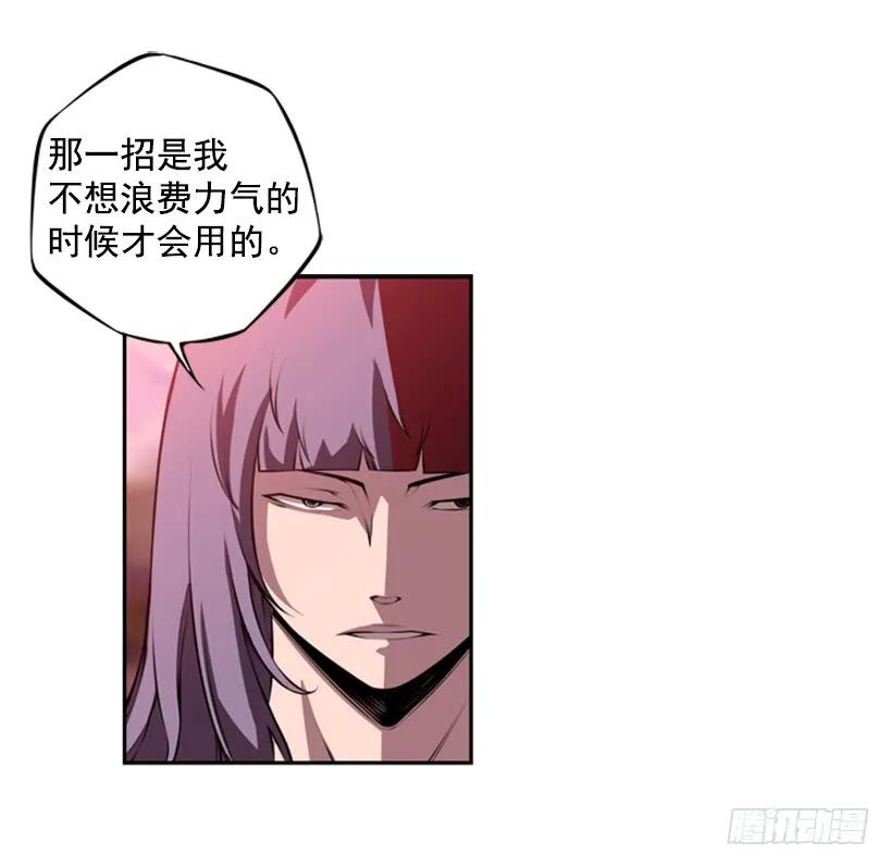 斗神养成实录韩漫全集-不能错过的瞬间无删减无遮挡章节图片 