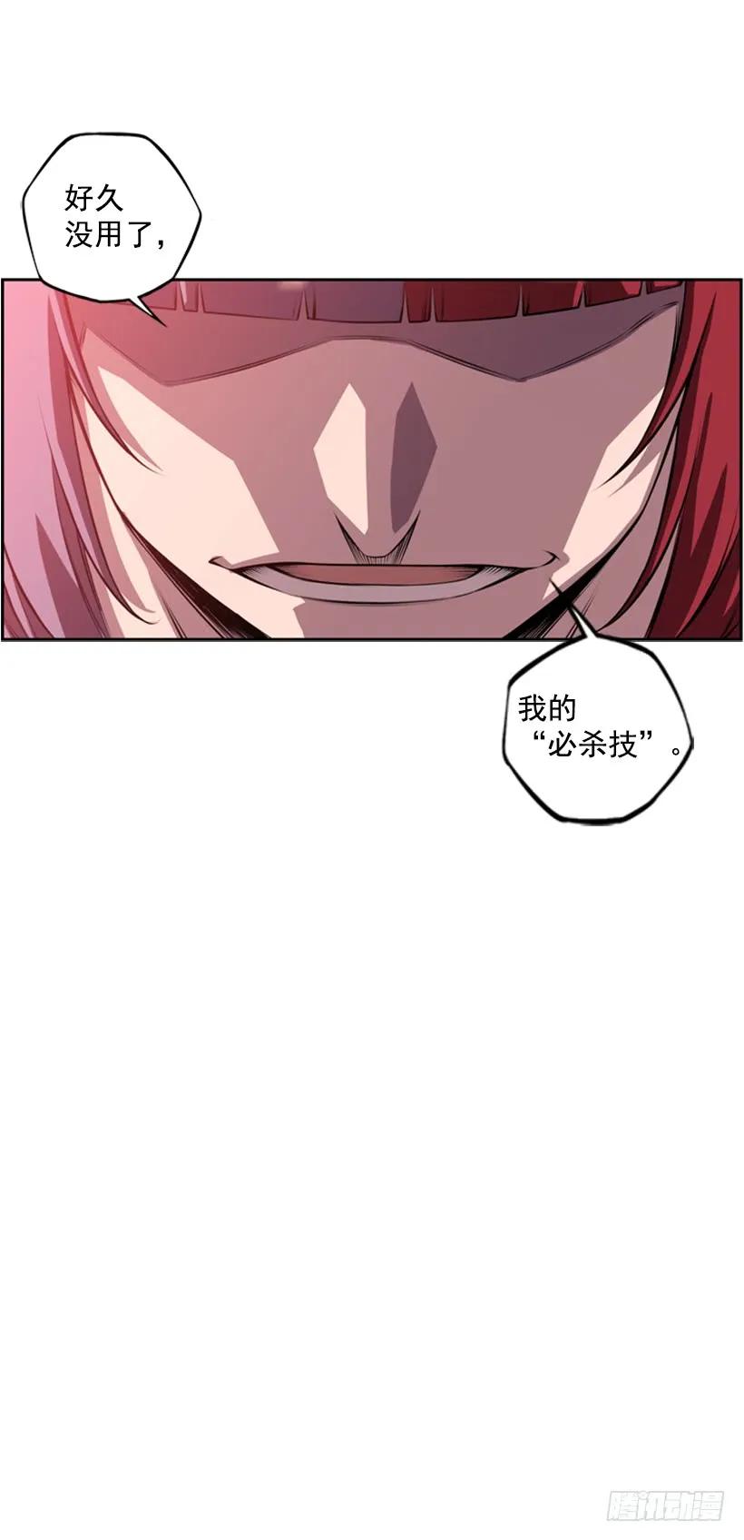 斗神养成实录韩漫全集-不能错过的瞬间无删减无遮挡章节图片 