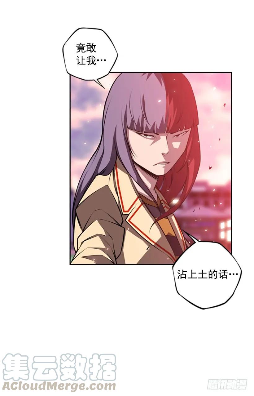 斗神养成实录韩漫全集-不能错过的瞬间无删减无遮挡章节图片 