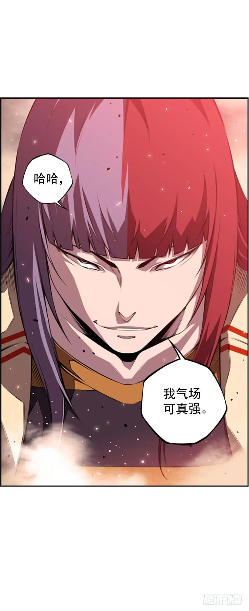 斗神养成实录韩漫全集-不能错过的瞬间无删减无遮挡章节图片 
