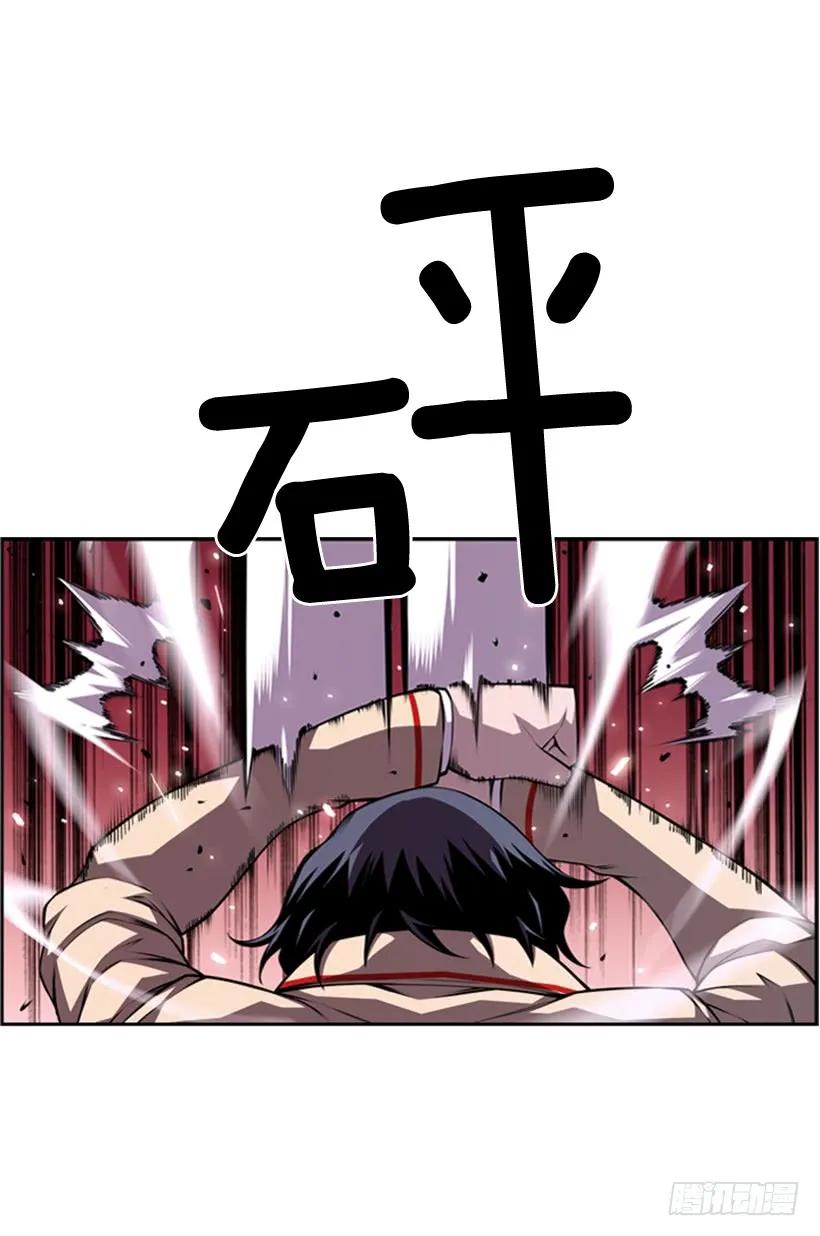 斗神养成实录韩漫全集-不能错过的瞬间无删减无遮挡章节图片 