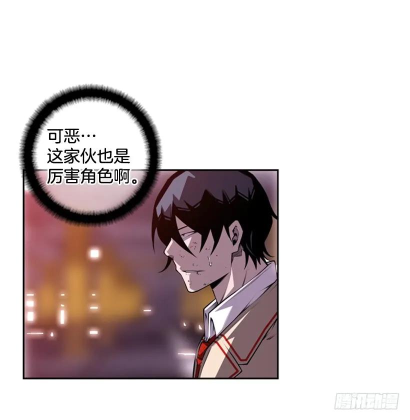斗神养成实录韩漫全集-就知道你会来无删减无遮挡章节图片 