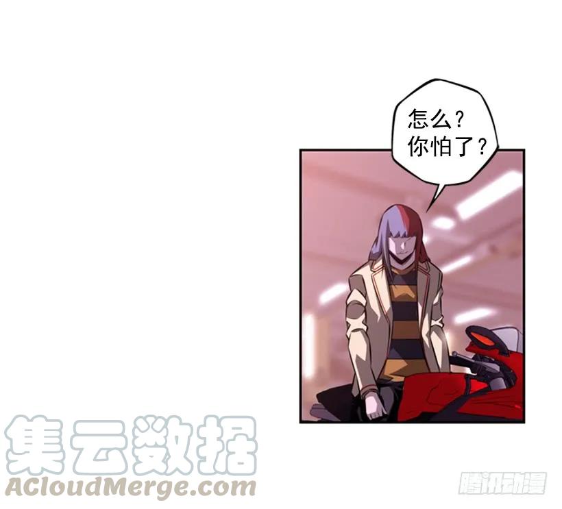 斗神养成实录韩漫全集-就知道你会来无删减无遮挡章节图片 