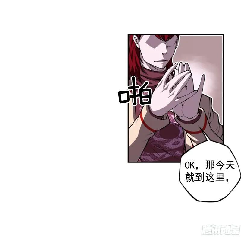 斗神养成实录韩漫全集-就知道你会来无删减无遮挡章节图片 