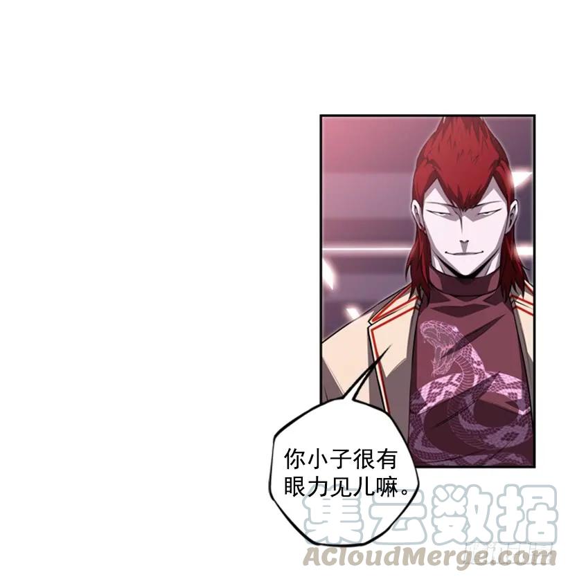 斗神养成实录韩漫全集-就知道你会来无删减无遮挡章节图片 