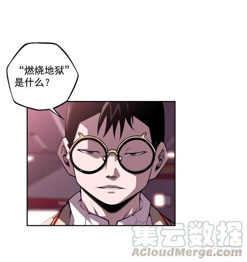 斗神养成实录韩漫全集-就知道你会来无删减无遮挡章节图片 