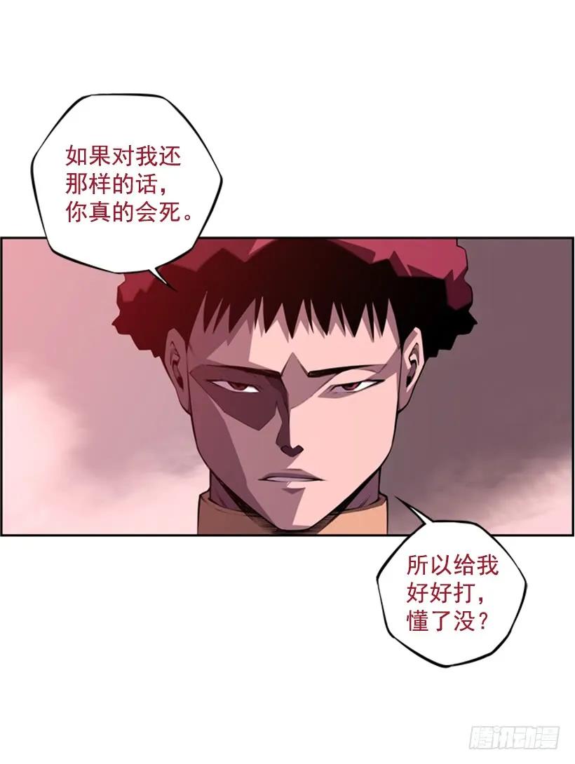 斗神养成实录韩漫全集-真面目无删减无遮挡章节图片 