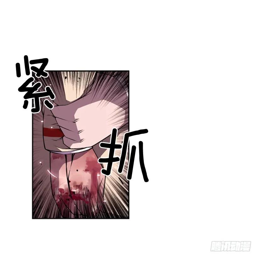斗神养成实录韩漫全集-真面目无删减无遮挡章节图片 