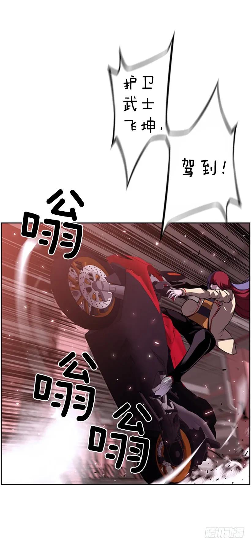 斗神养成实录韩漫全集-真面目无删减无遮挡章节图片 