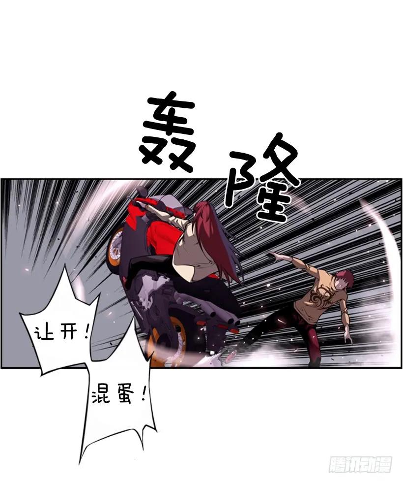 斗神养成实录韩漫全集-真面目无删减无遮挡章节图片 
