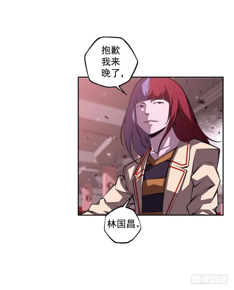 斗神养成实录韩漫全集-真面目无删减无遮挡章节图片 