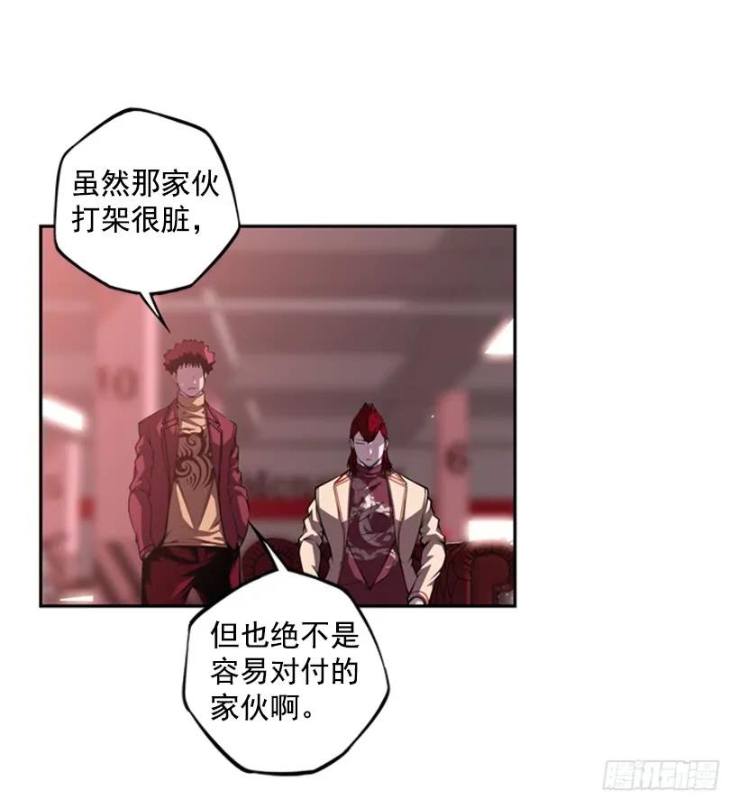 斗神养成实录韩漫全集-真面目无删减无遮挡章节图片 