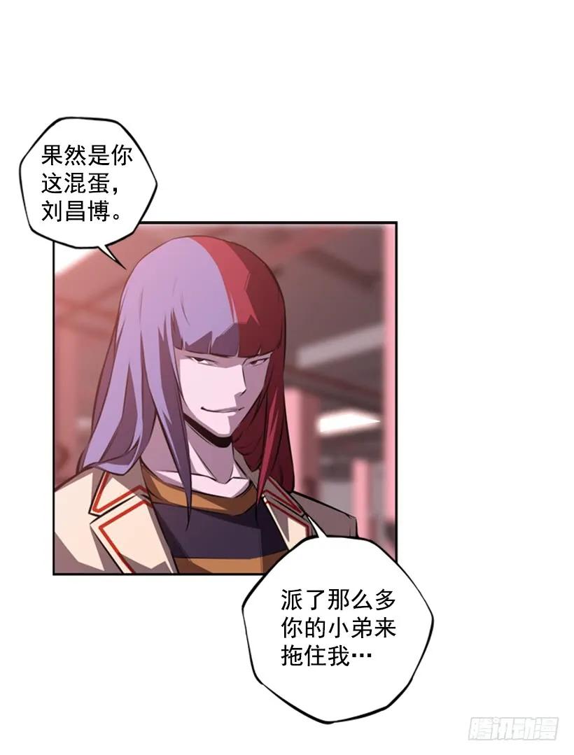 斗神养成实录韩漫全集-真面目无删减无遮挡章节图片 