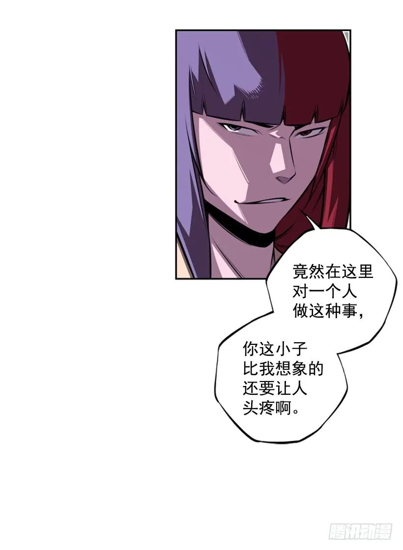 斗神养成实录韩漫全集-真面目无删减无遮挡章节图片 