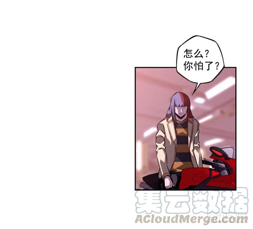 斗神养成实录韩漫全集-真面目无删减无遮挡章节图片 