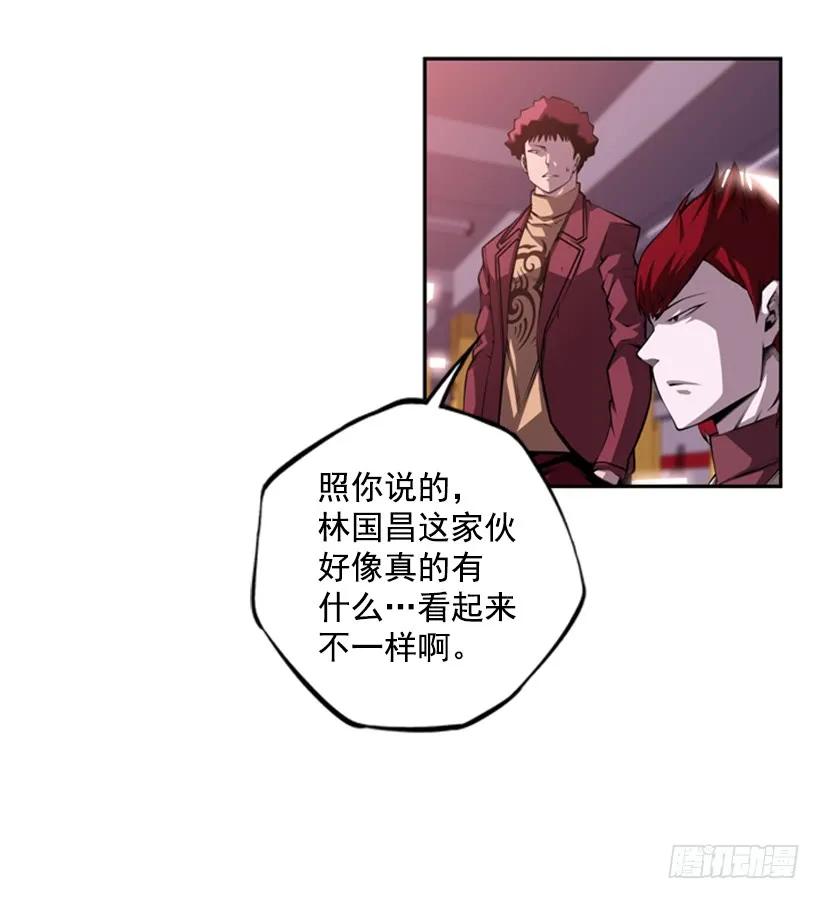 斗神养成实录韩漫全集-真面目无删减无遮挡章节图片 