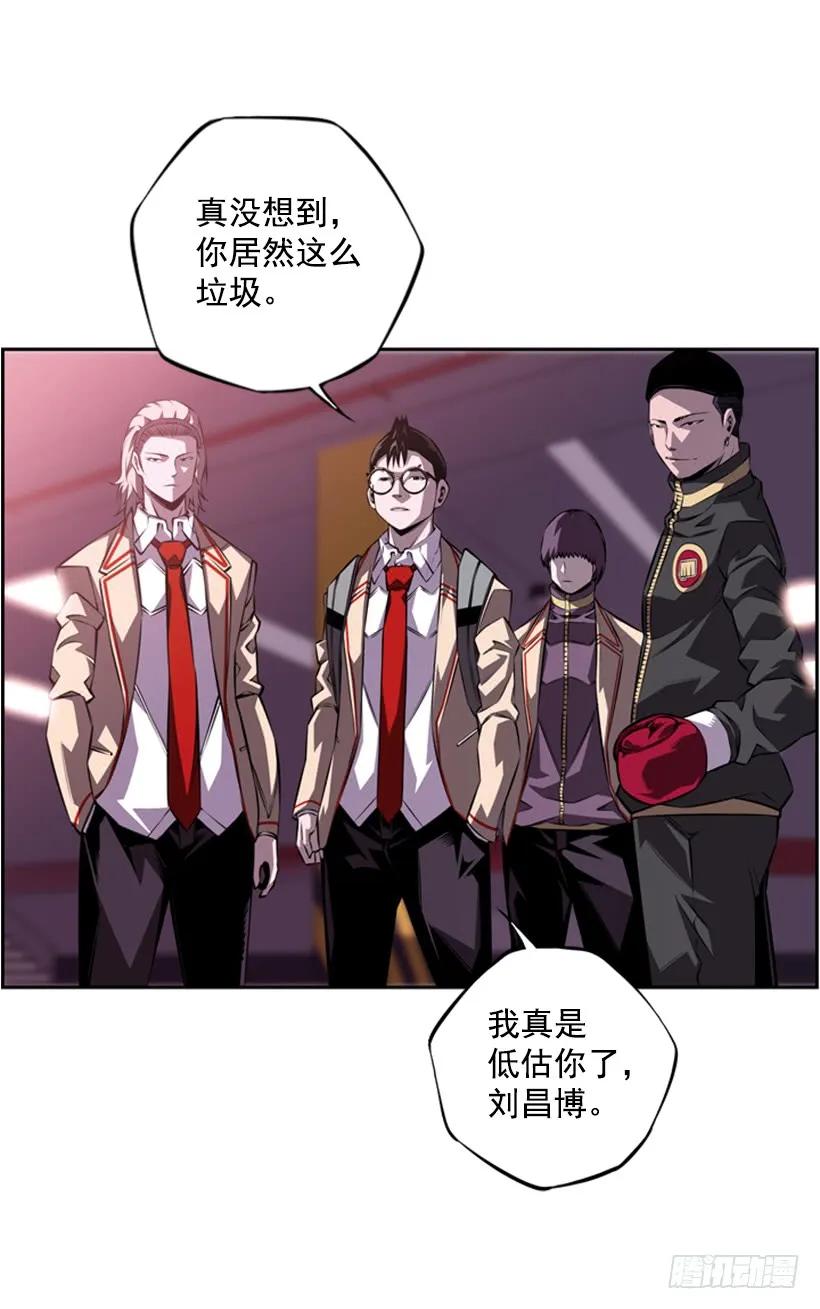 斗神养成实录韩漫全集-真面目无删减无遮挡章节图片 
