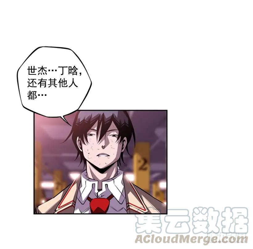 斗神养成实录韩漫全集-真面目无删减无遮挡章节图片 