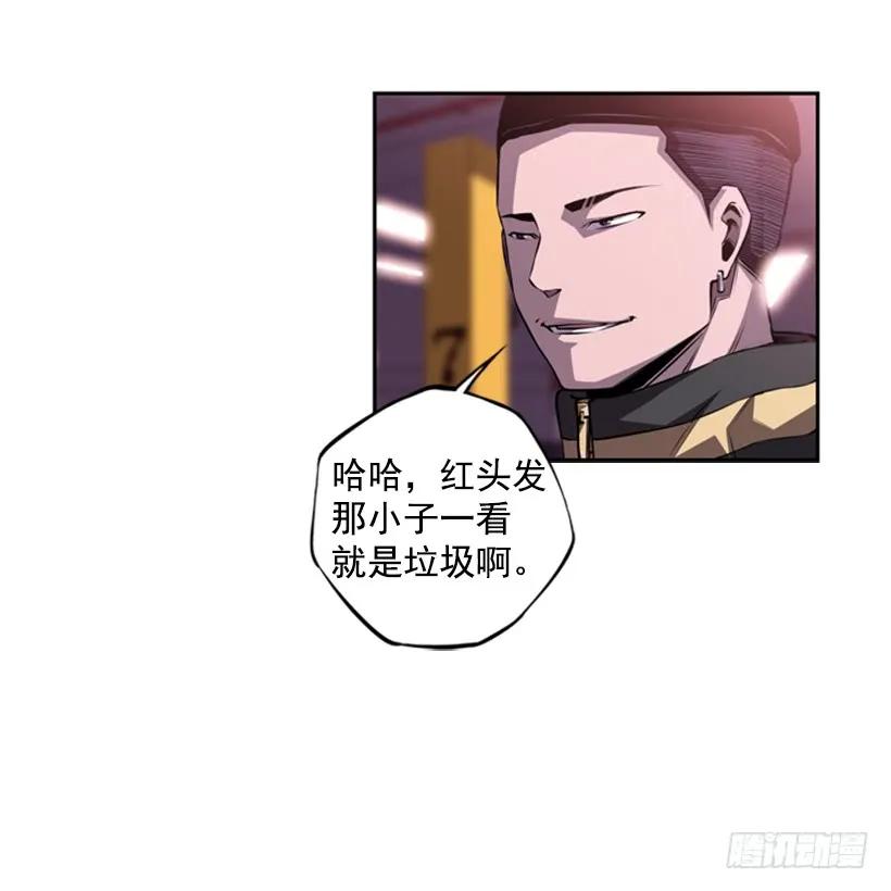 斗神养成实录韩漫全集-真面目无删减无遮挡章节图片 
