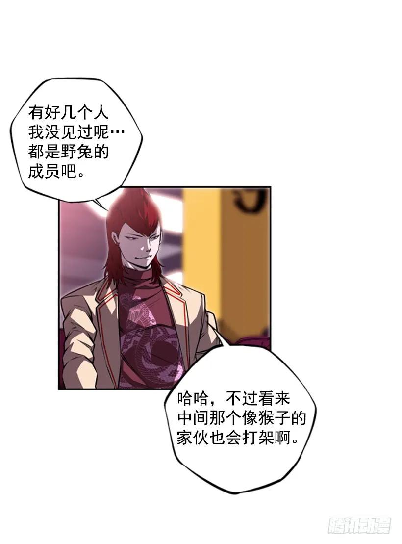 斗神养成实录韩漫全集-真面目无删减无遮挡章节图片 