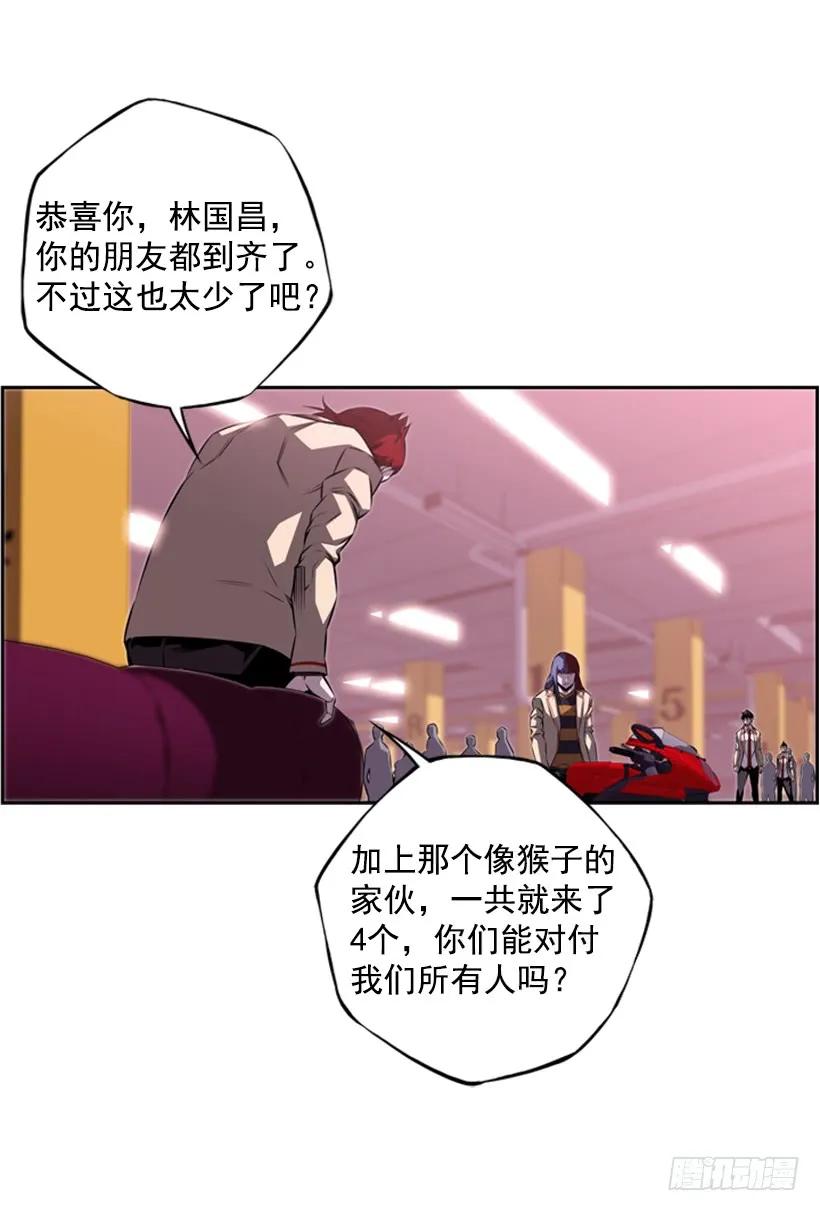 斗神养成实录韩漫全集-真面目无删减无遮挡章节图片 