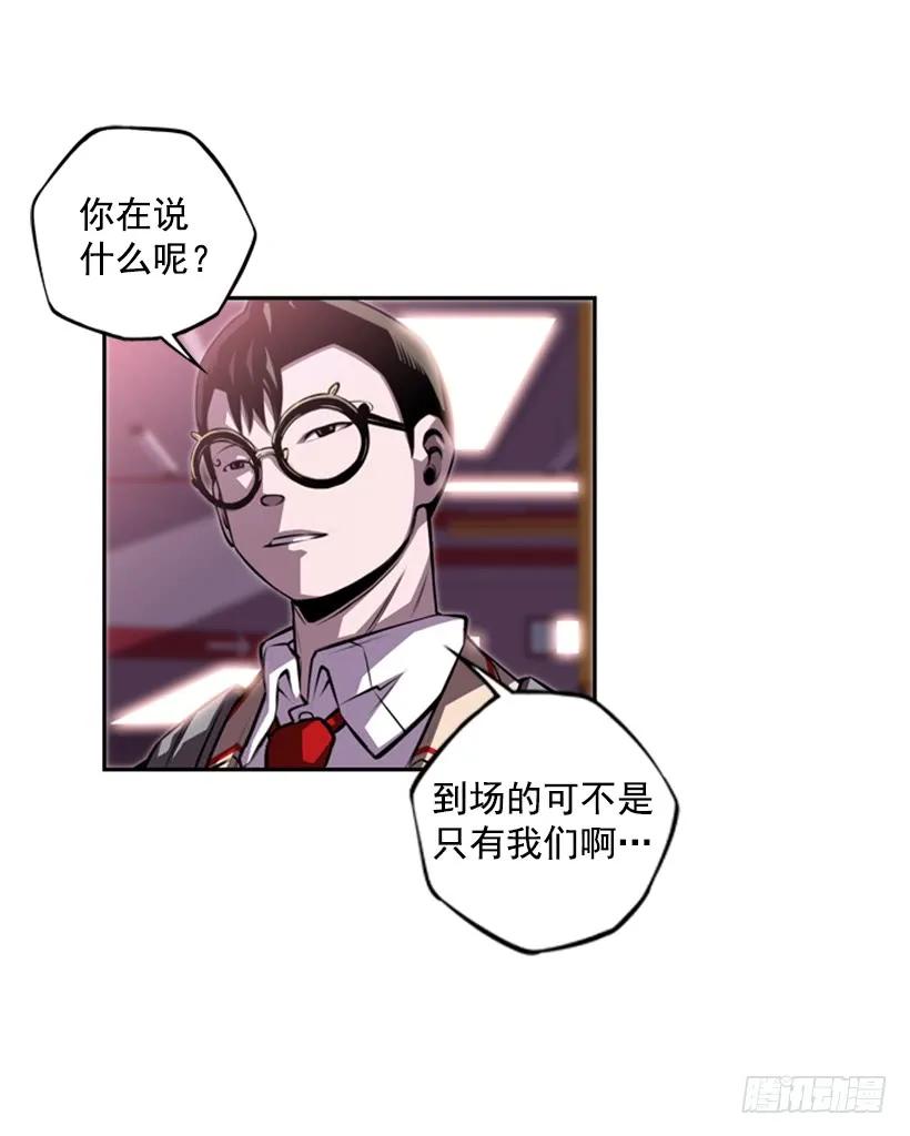 斗神养成实录韩漫全集-真面目无删减无遮挡章节图片 