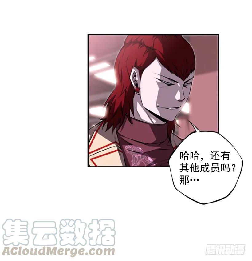 斗神养成实录韩漫全集-真面目无删减无遮挡章节图片 
