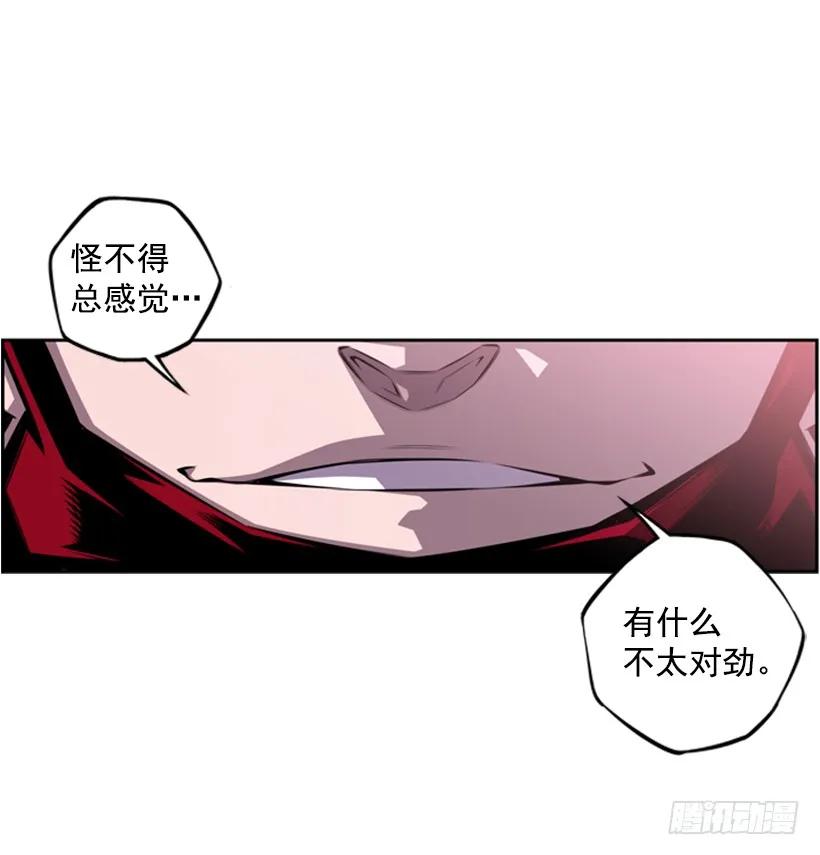 斗神养成实录韩漫全集-真面目无删减无遮挡章节图片 
