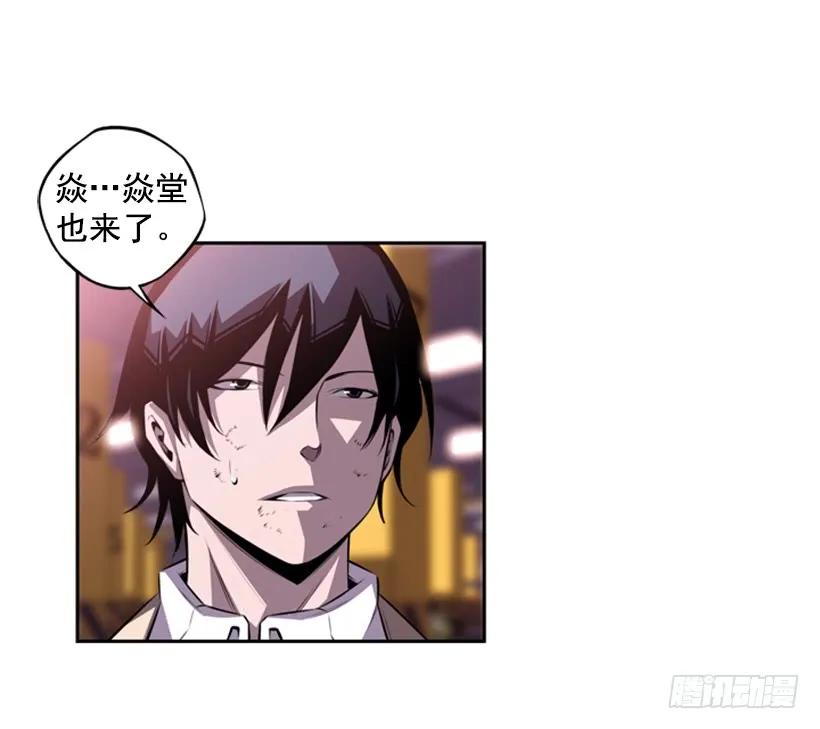 斗神养成实录韩漫全集-真面目无删减无遮挡章节图片 