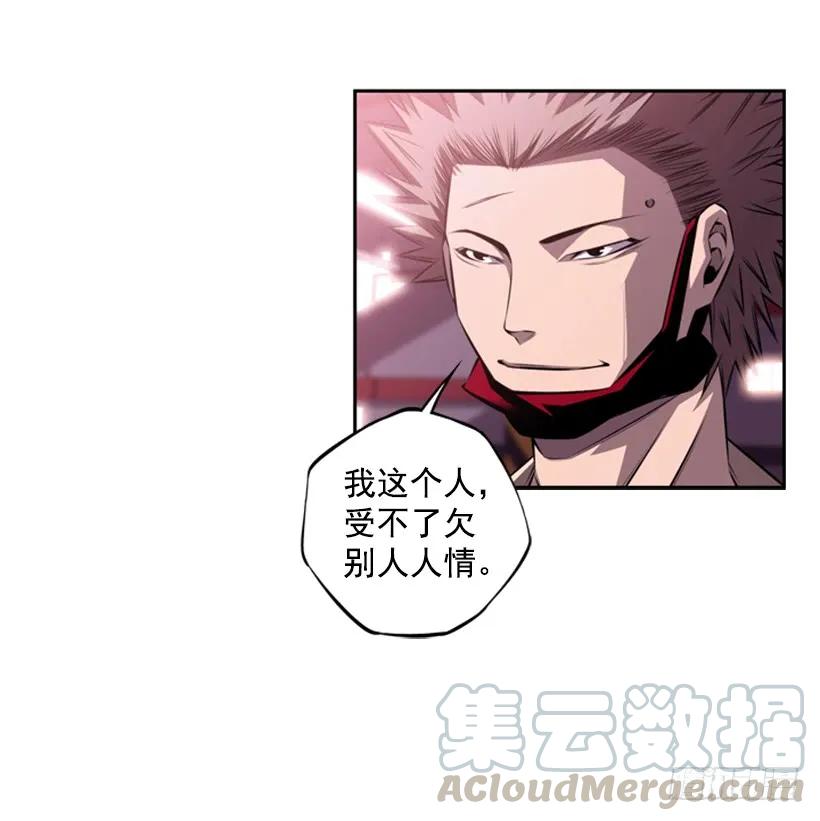 斗神养成实录韩漫全集-真面目无删减无遮挡章节图片 