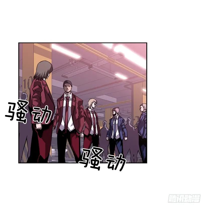 斗神养成实录韩漫全集-真面目无删减无遮挡章节图片 