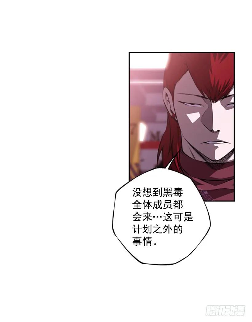 斗神养成实录韩漫全集-真面目无删减无遮挡章节图片 