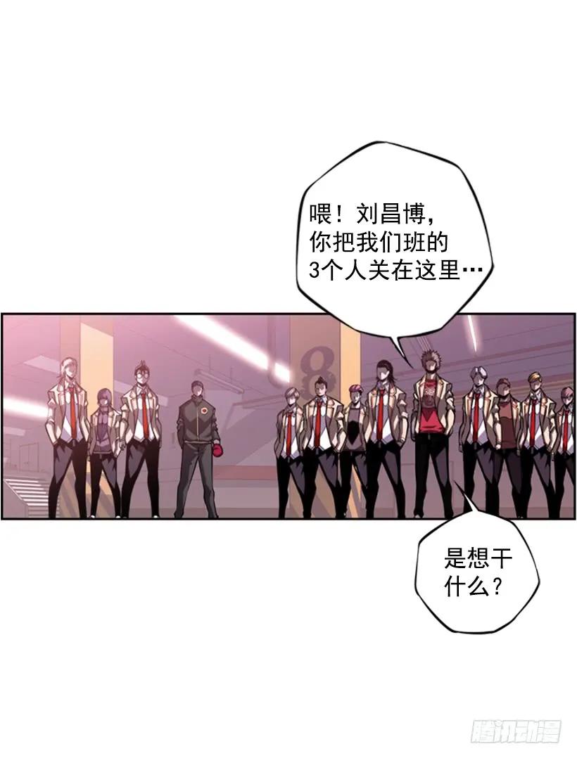 斗神养成实录韩漫全集-真面目无删减无遮挡章节图片 
