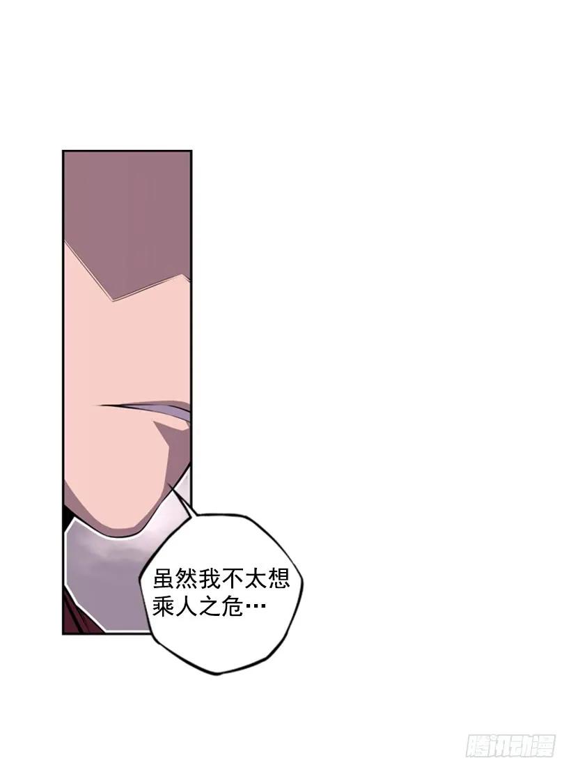 斗神养成实录韩漫全集-真面目无删减无遮挡章节图片 