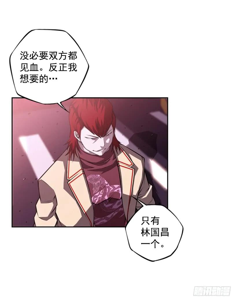 斗神养成实录韩漫全集-真面目无删减无遮挡章节图片 