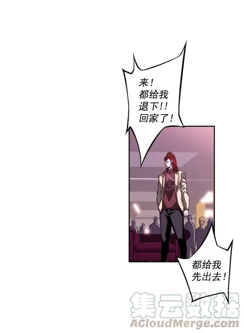 斗神养成实录韩漫全集-真面目无删减无遮挡章节图片 