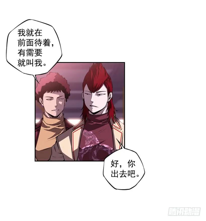 斗神养成实录韩漫全集-真面目无删减无遮挡章节图片 