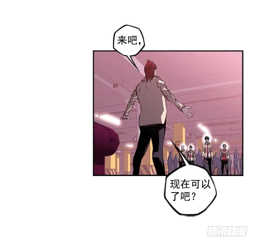 斗神养成实录韩漫全集-真面目无删减无遮挡章节图片 