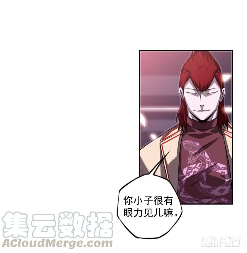斗神养成实录韩漫全集-真面目无删减无遮挡章节图片 
