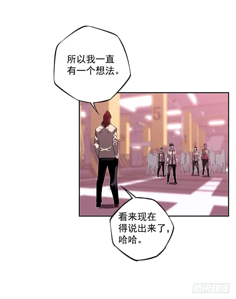斗神养成实录韩漫全集-真面目无删减无遮挡章节图片 