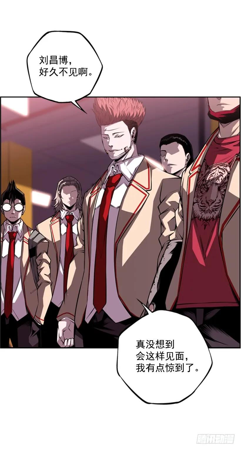 斗神养成实录韩漫全集-真面目无删减无遮挡章节图片 