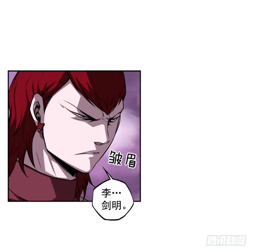 斗神养成实录韩漫全集-真面目无删减无遮挡章节图片 
