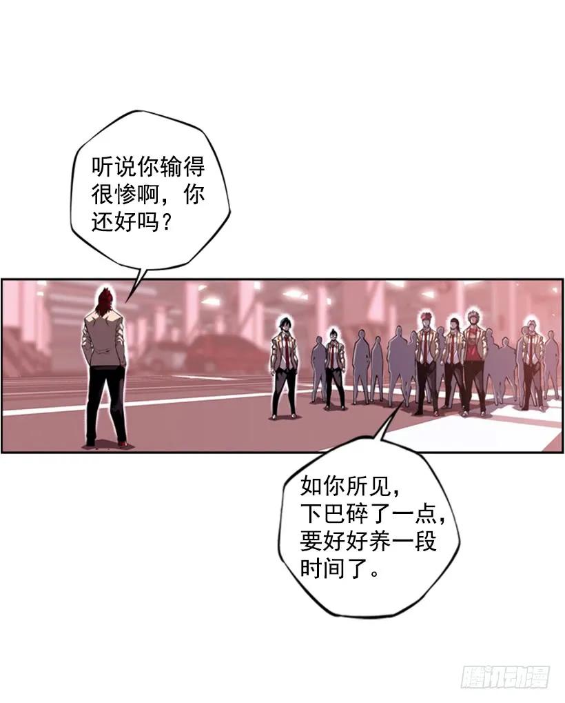 斗神养成实录韩漫全集-真面目无删减无遮挡章节图片 