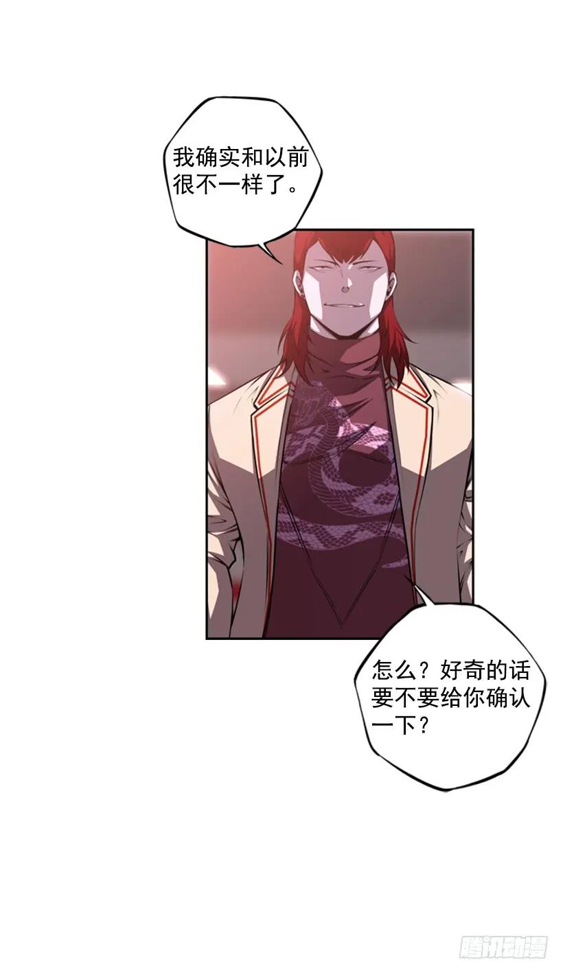 斗神养成实录韩漫全集-真面目无删减无遮挡章节图片 