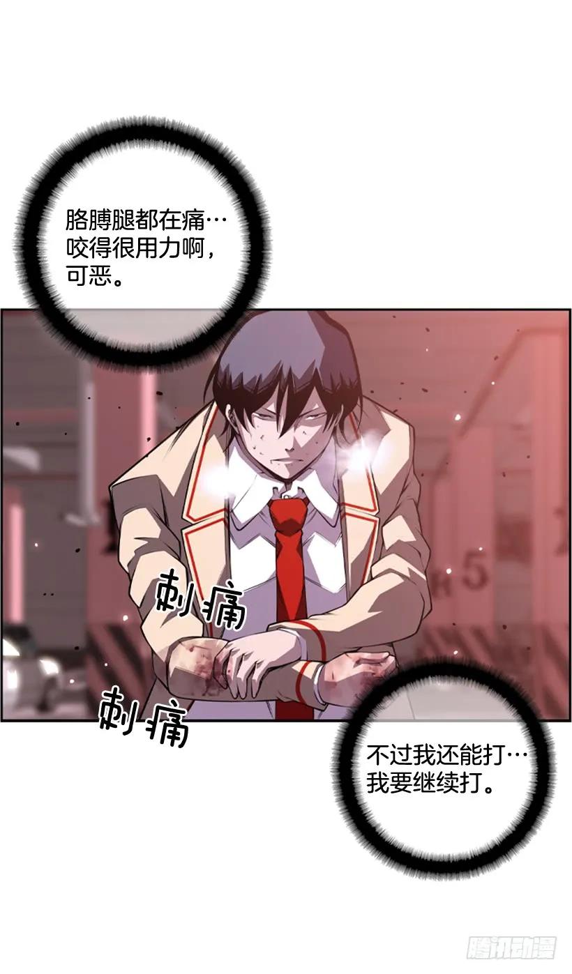 斗神养成实录韩漫全集-真面目无删减无遮挡章节图片 
