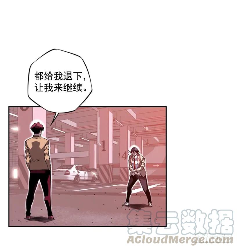 斗神养成实录韩漫全集-真面目无删减无遮挡章节图片 