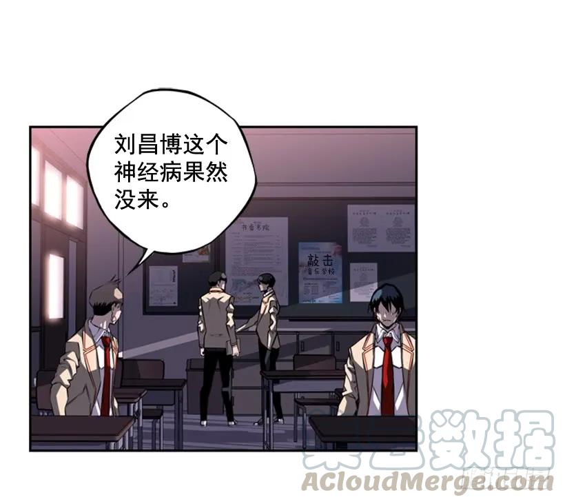 斗神养成实录韩漫全集-男子汉的眼神无删减无遮挡章节图片 